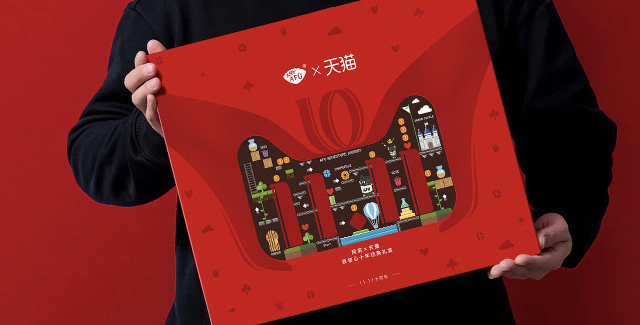 包装设计|品牌设计|护肤品设计|美妆|礼盒设计