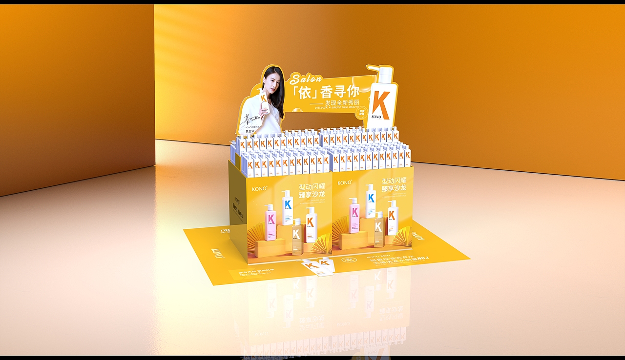 线下洗发水堆头美陈