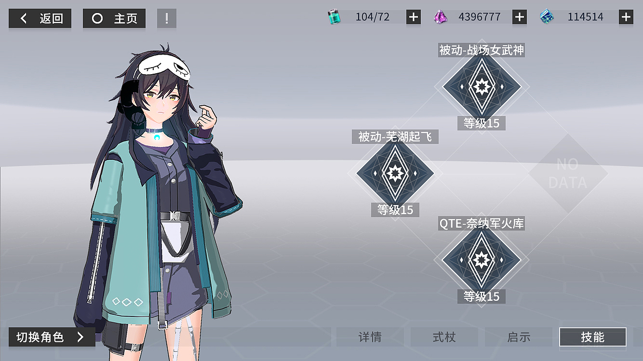 记录一下在上家公司里自己做的一些满意的风格稿