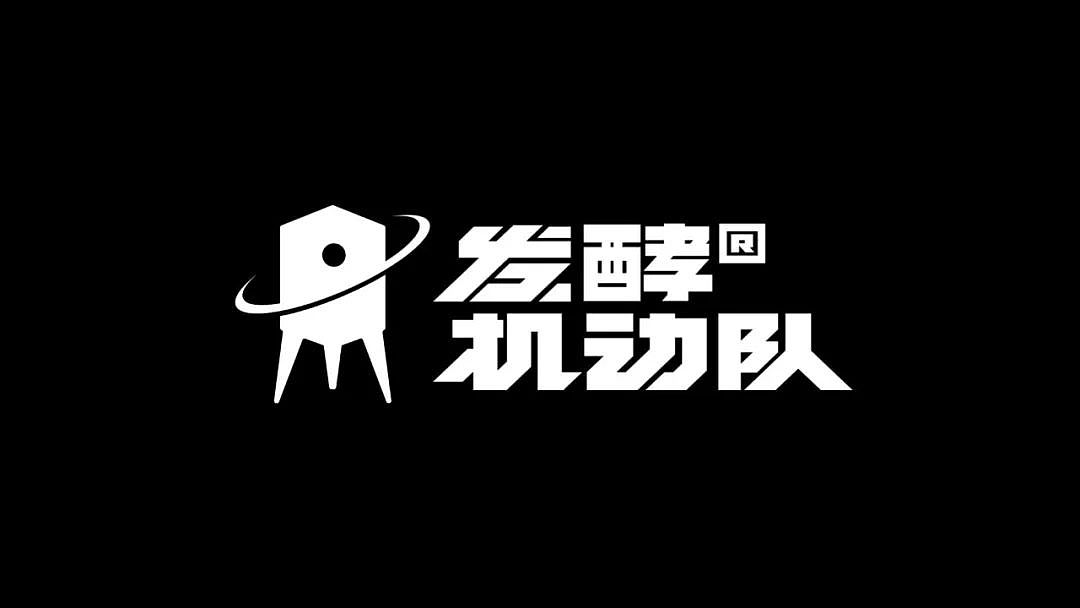 发酵机动队集结！探索饮酒新乐趣｜百变酒精×佳简几何（图ZMjg2MjY4NDg0） - IP形象 - 站酷设计师佳简几何工业设计原创素材 - 站酷ZCOOL