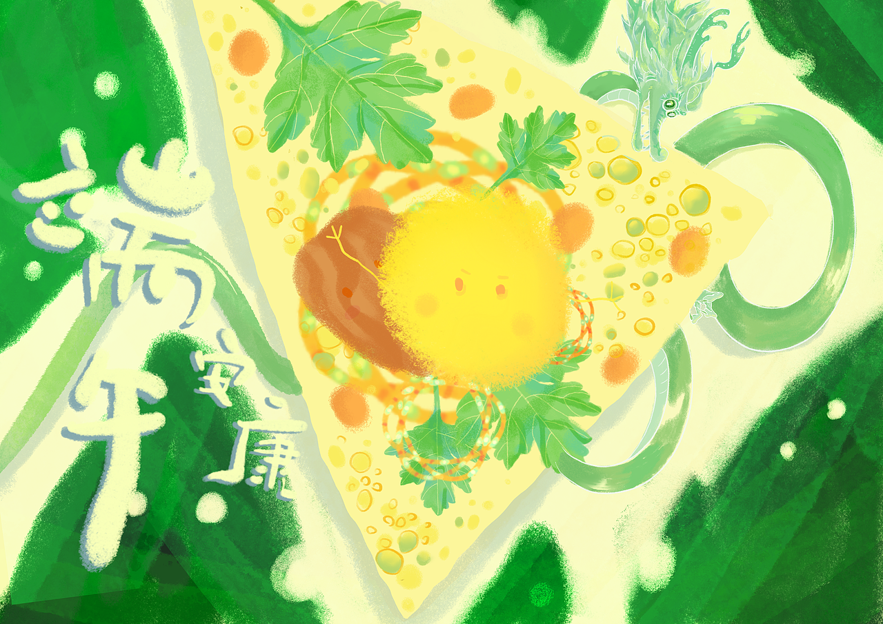 端午主题插画（图ZMzY4OTMzMzc2） - 商业插画 - 站酷设计师游鹿子鹿原创素材 - 站酷ZCOOL