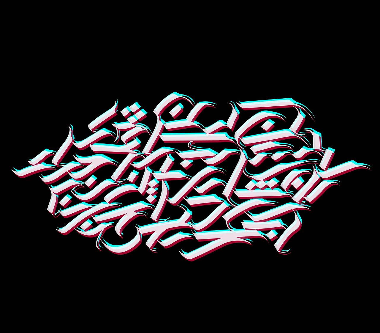 哥特图形（图ZODkzMDQ1NDQ=） - 字体/字形 - 站酷设计师超级安爷原创素材 - 站酷ZCOOL
