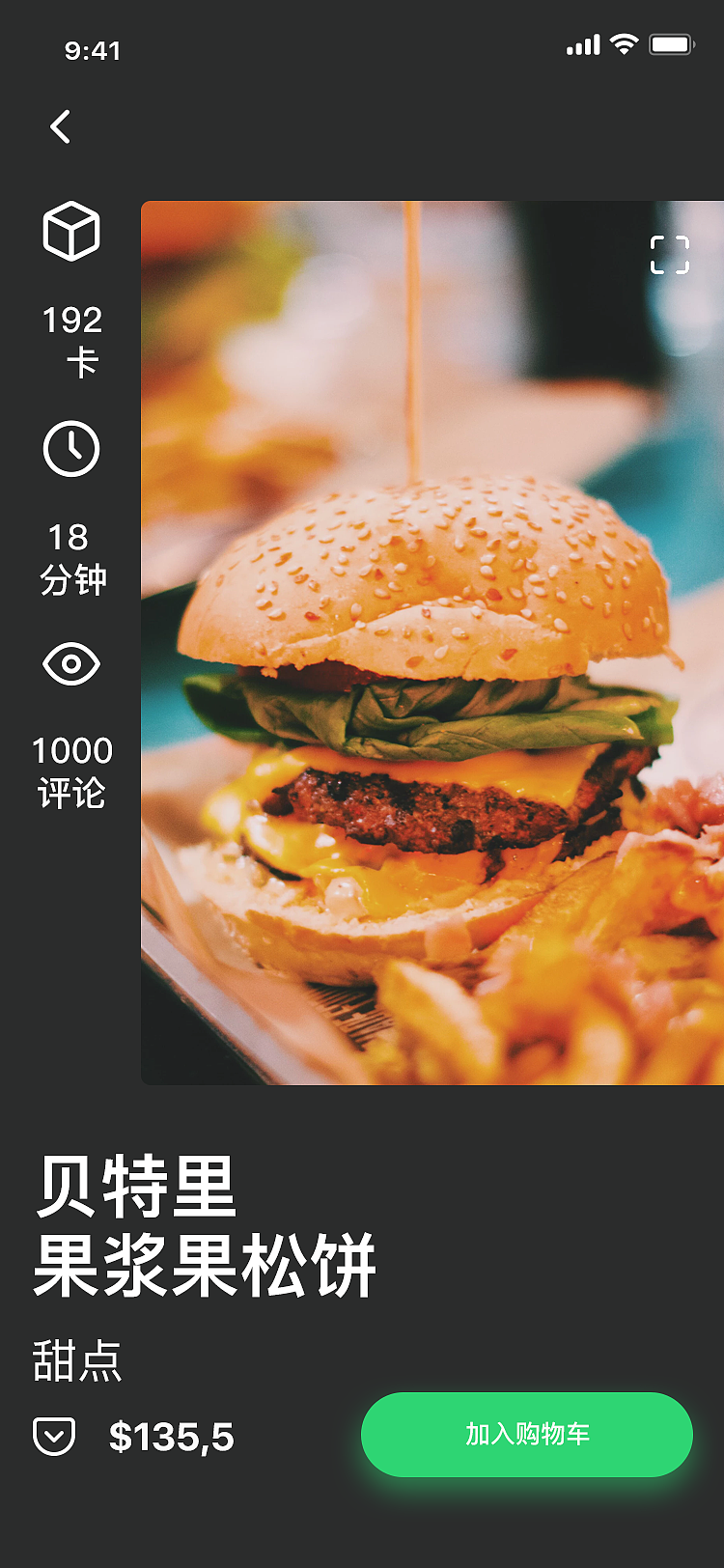 美食外卖（图ZMTQ1ODIyMjg0） - APP界面 - 站酷设计师凌姓名叫灿灿原创素材 - 站酷ZCOOL