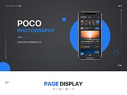 poco摄影概念稿-GUI