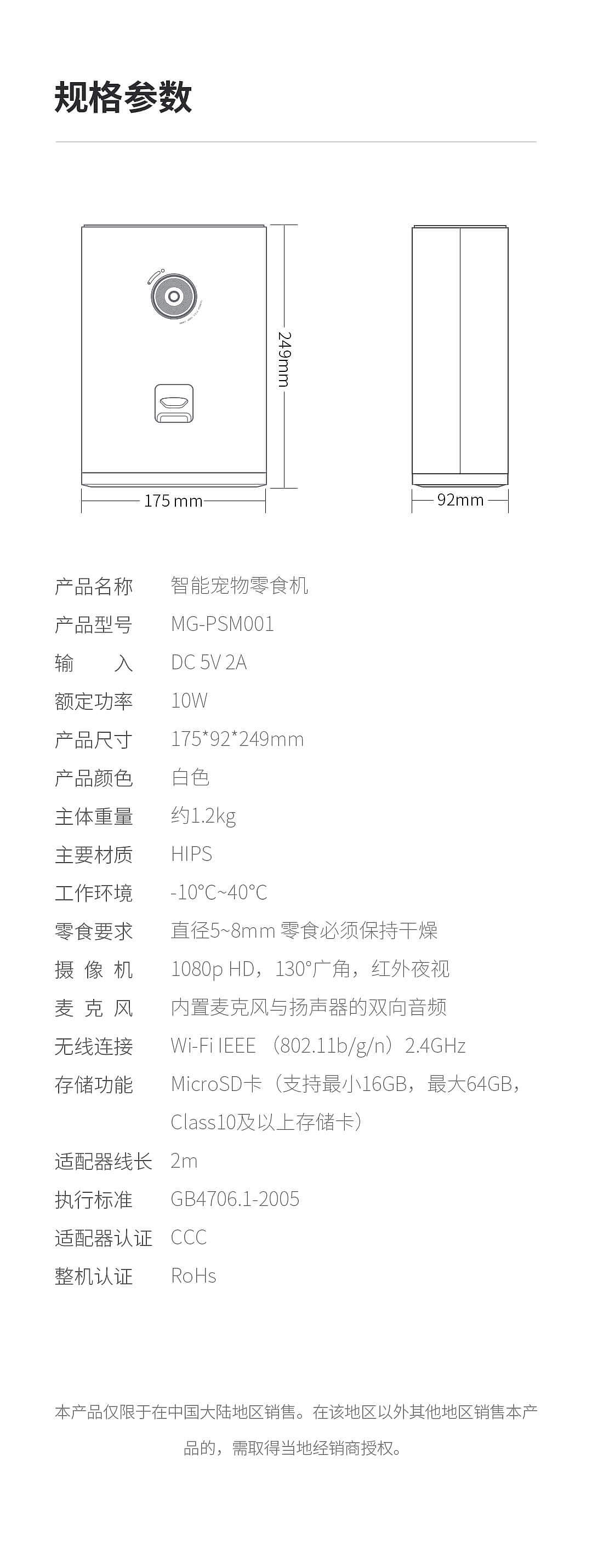 电商页面设计（图ZMTk3MTgzMDI0） - 电商 - 站酷设计师壹蜗牛原创素材 - 站酷ZCOOL