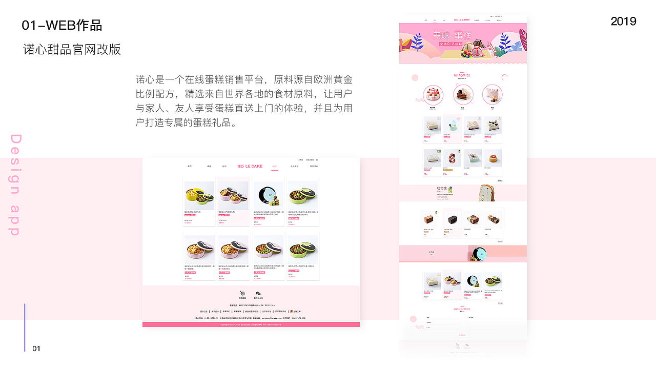 作品集（图ZMTk3Mjg5Mzky） - 其他UI - 站酷设计师墨丶小鱼原创素材 - 站酷ZCOOL