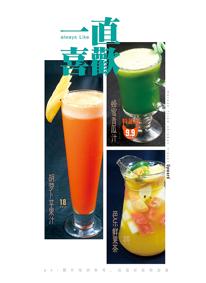 2017一组菜单设计（图ZMTA5NzU5ODY0） - 品牌 - 站酷设计师hbtwo原创素材 - 站酷ZCOOL