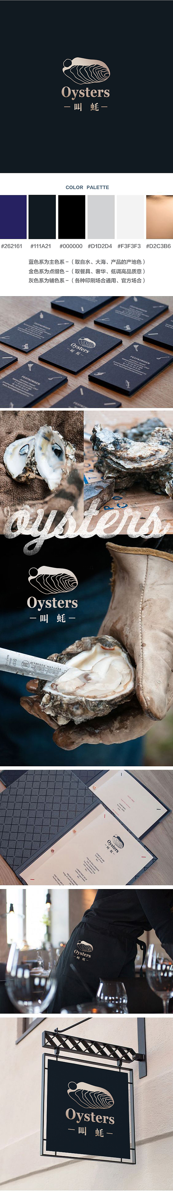 海鲜（图ZMTc3OTEyNzU2） - 电商 - 站酷设计师天佑凡人原创素材 - 站酷ZCOOL