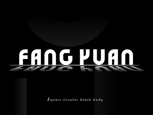 英文字体设计 【方圆】