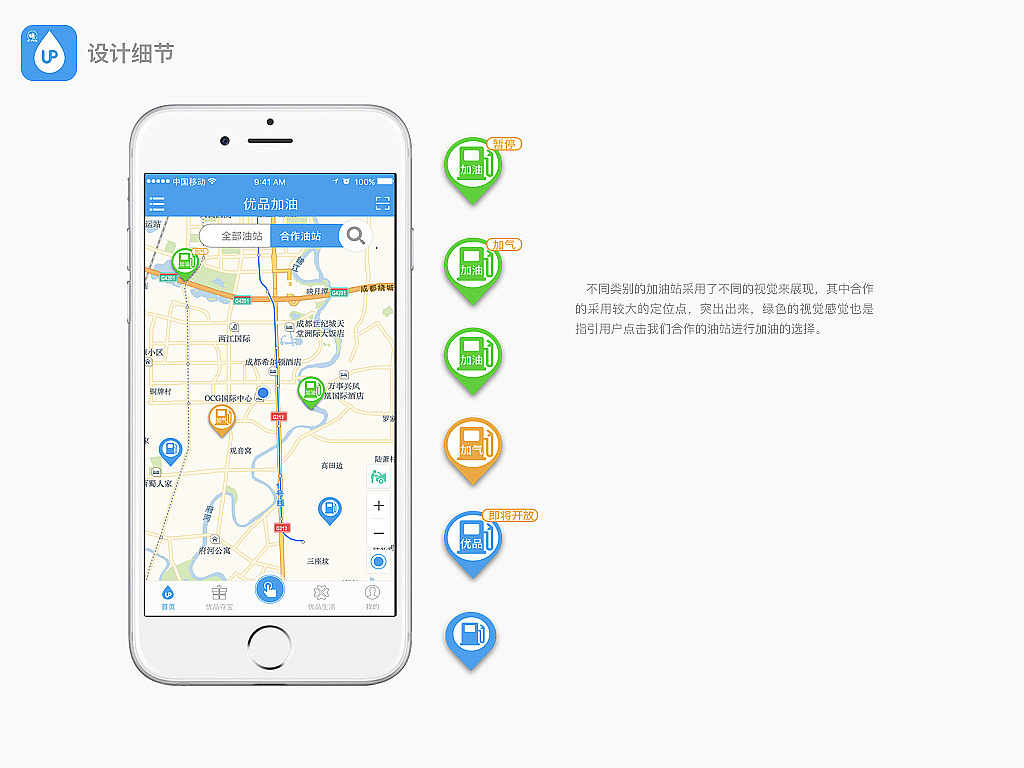 UE交互-汇总（图ZMjExNDA3MTEy） - 交互/UE - 站酷设计师对饮东篱原创素材 - 站酷ZCOOL