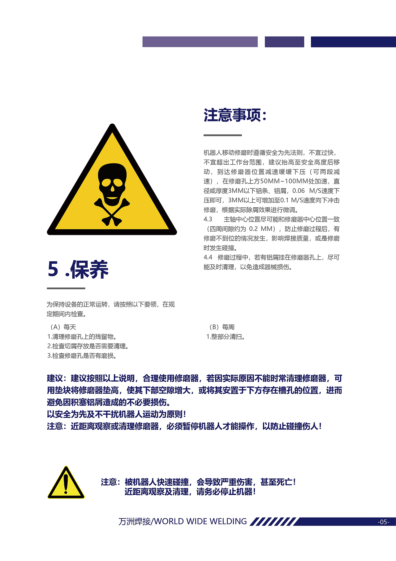 包装,平面  UI