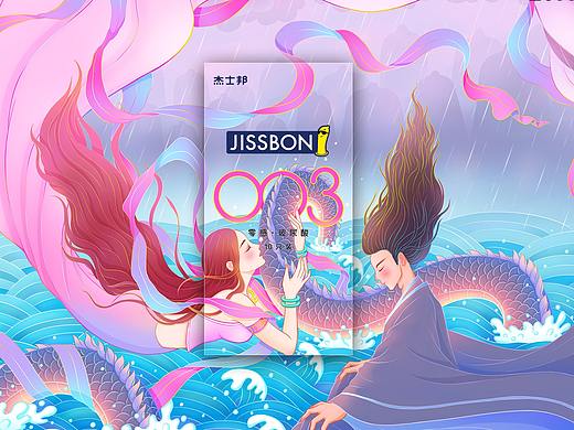 巫山神女，梦会楚王