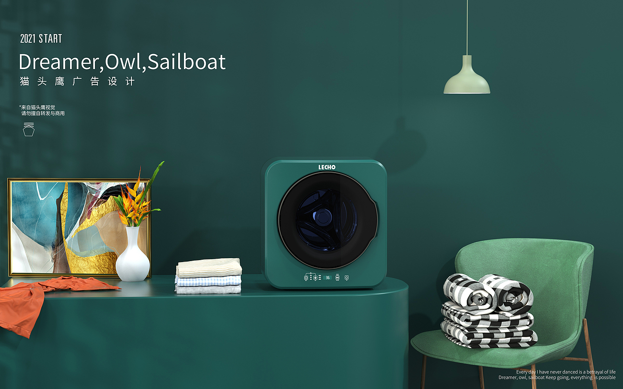 洗衣机（图ZMjcwNTg0NTQ0） - 电商 - 站酷设计师Minerva陈原创素材 - 站酷ZCOOL