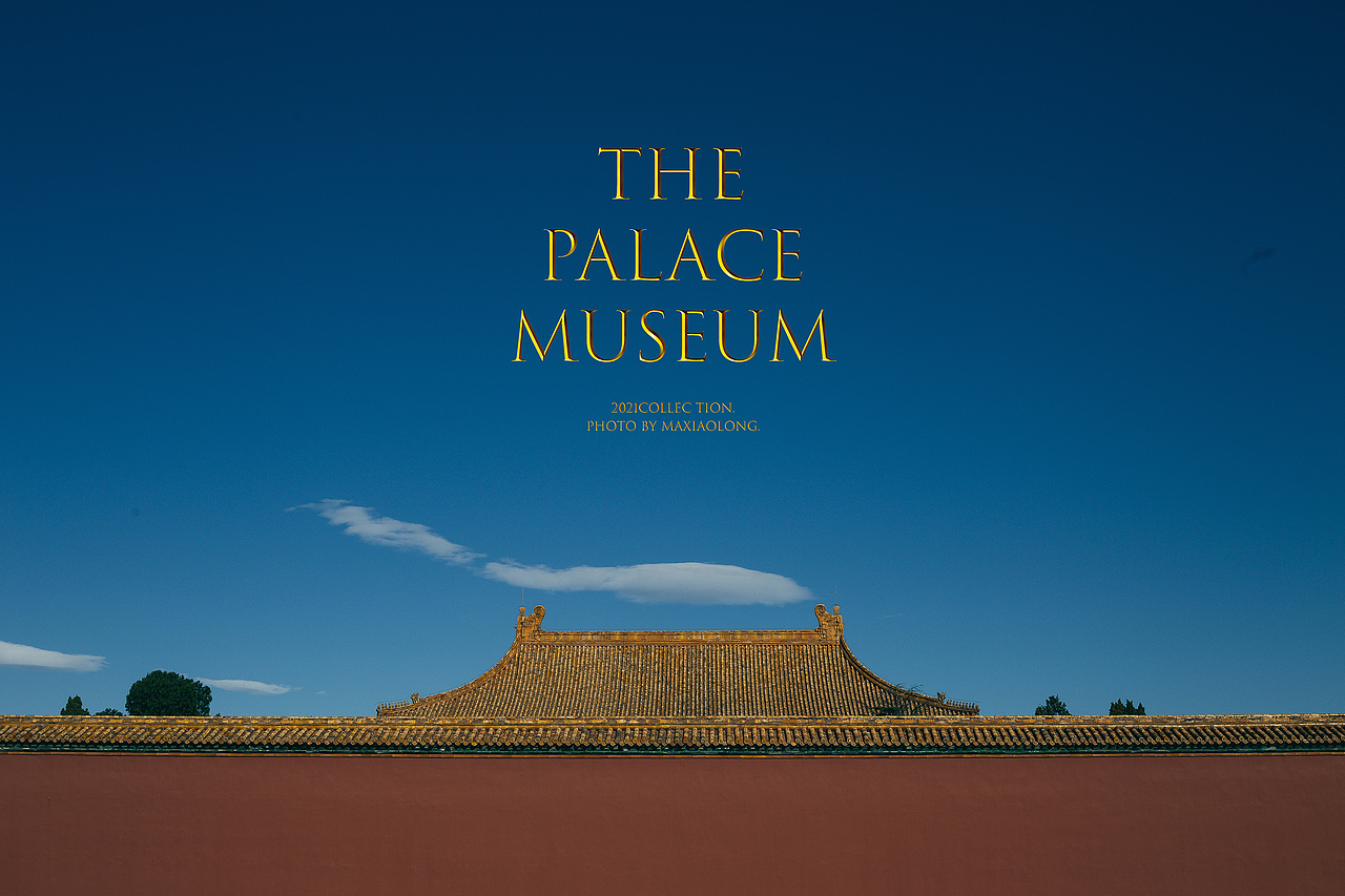 THE PALACE MUSFUM | 故宫博物院（图ZMjc3Njg5NDk2） - 环境/建筑摄影 - 站酷设计师食刻企划原创素材 - 站酷ZCOOL