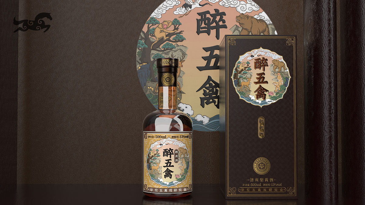 传统保健酒药酒包装设计-醉伍禽酒产品设计