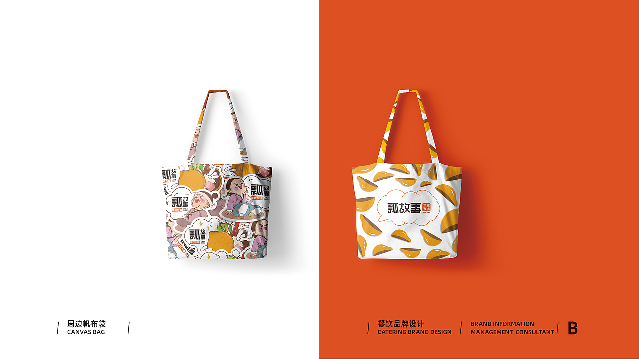 【Brand 品牌涉记】瓢故事 x 韩国年糕火锅餐饮设计(图ZMjg2Njc5NDk2) - 品牌 - 站酷设计师设计师_宇阳原创素材 - 站酷ZCOOL