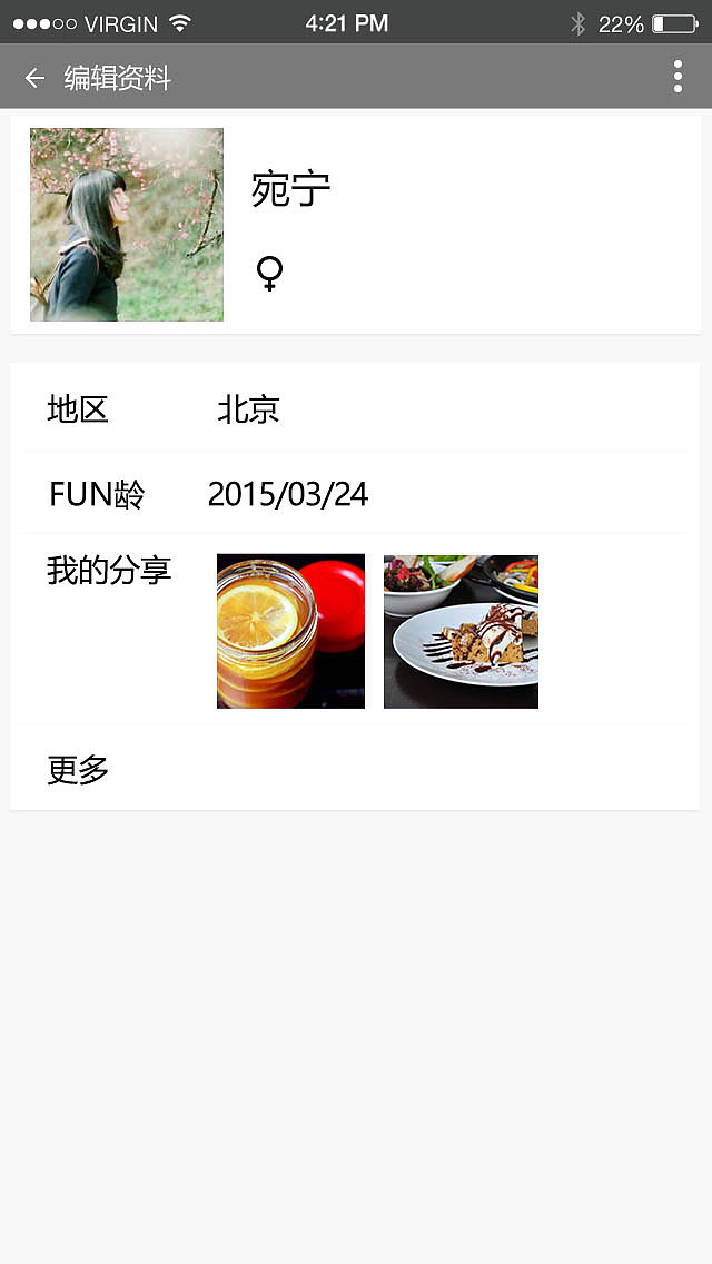 M饭 APP