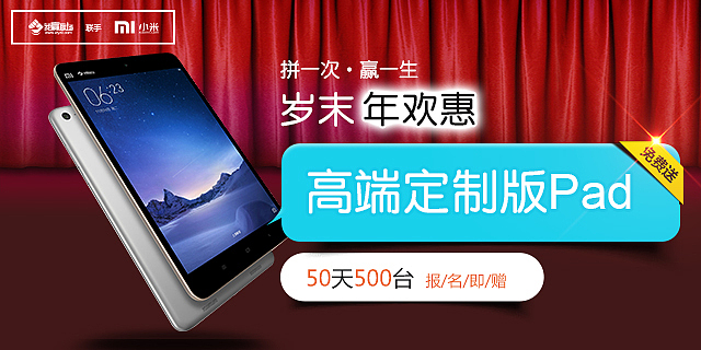 年末专题（图ZODY1MTgyMzI=） - 运营设计 - 站酷设计师guo5218原创素材 - 站酷ZCOOL