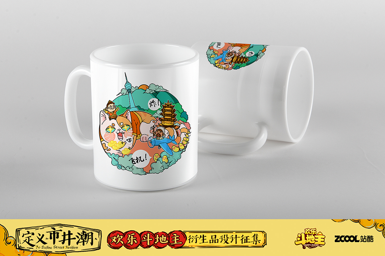 欢乐斗地主（图ZOTkwOTcyMzY=） - 图案 - 站酷设计师聊天巨鹿原创素材 - 站酷ZCOOL