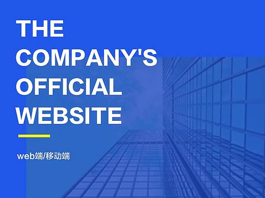 web/mobile