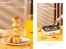 美食摄影 | 速食合集✖️回形针文化