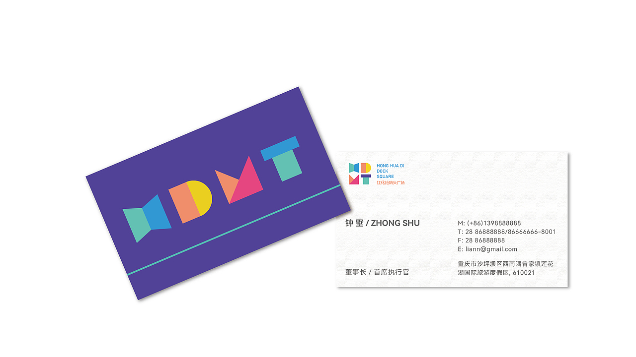 红花地码头广场项目（图ZMzA4MTYxNDU2） - 品牌 - 站酷设计师设汇人小冰原创素材 - 站酷ZCOOL