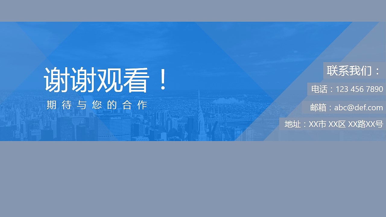 【全新制作】超好用实用型APP展示PPT模板（多种配色方案）（图ZNDczNTk1NzI=） - PPT/Keynote - 站酷设计师夏影PPT原创素材 - 站酷ZCOOL