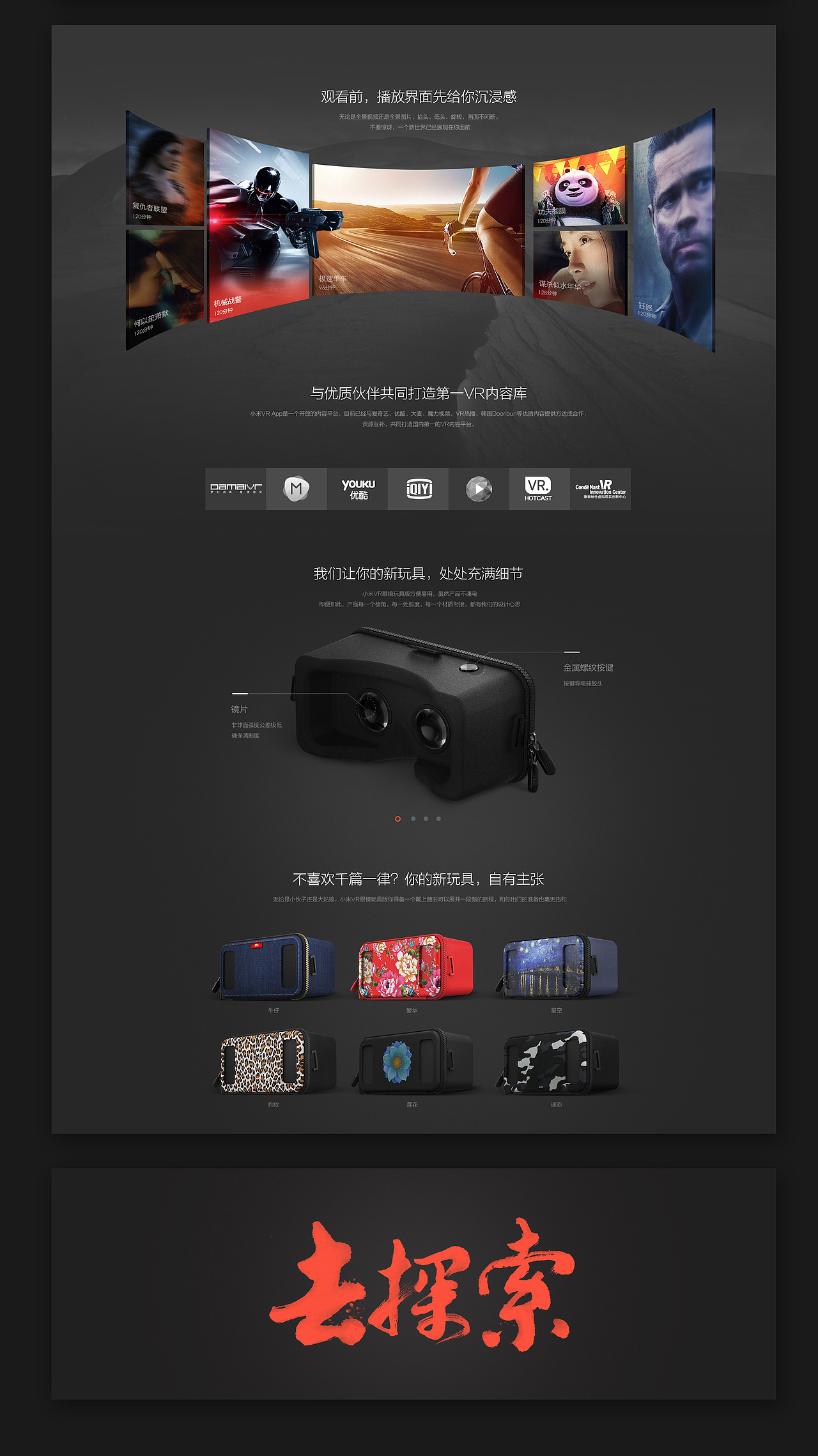 近期（图ZNTY0MzQxMjQ=） - 其他 - 站酷设计师zoey020288原创素材 - 站酷ZCOOL