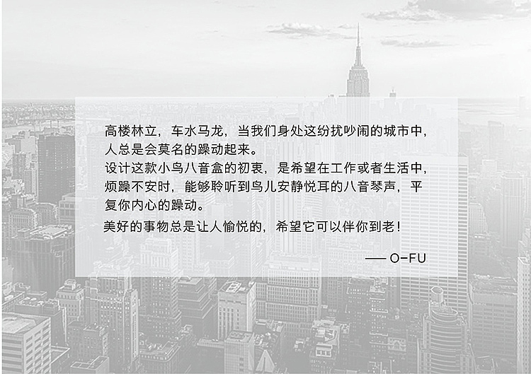 嘻哈bird—会唱歌的小鸟八音盒（图ZOTU0MzcxNzI=） - 生活用品 - 站酷设计师1415407951原创素材 - 站酷ZCOOL