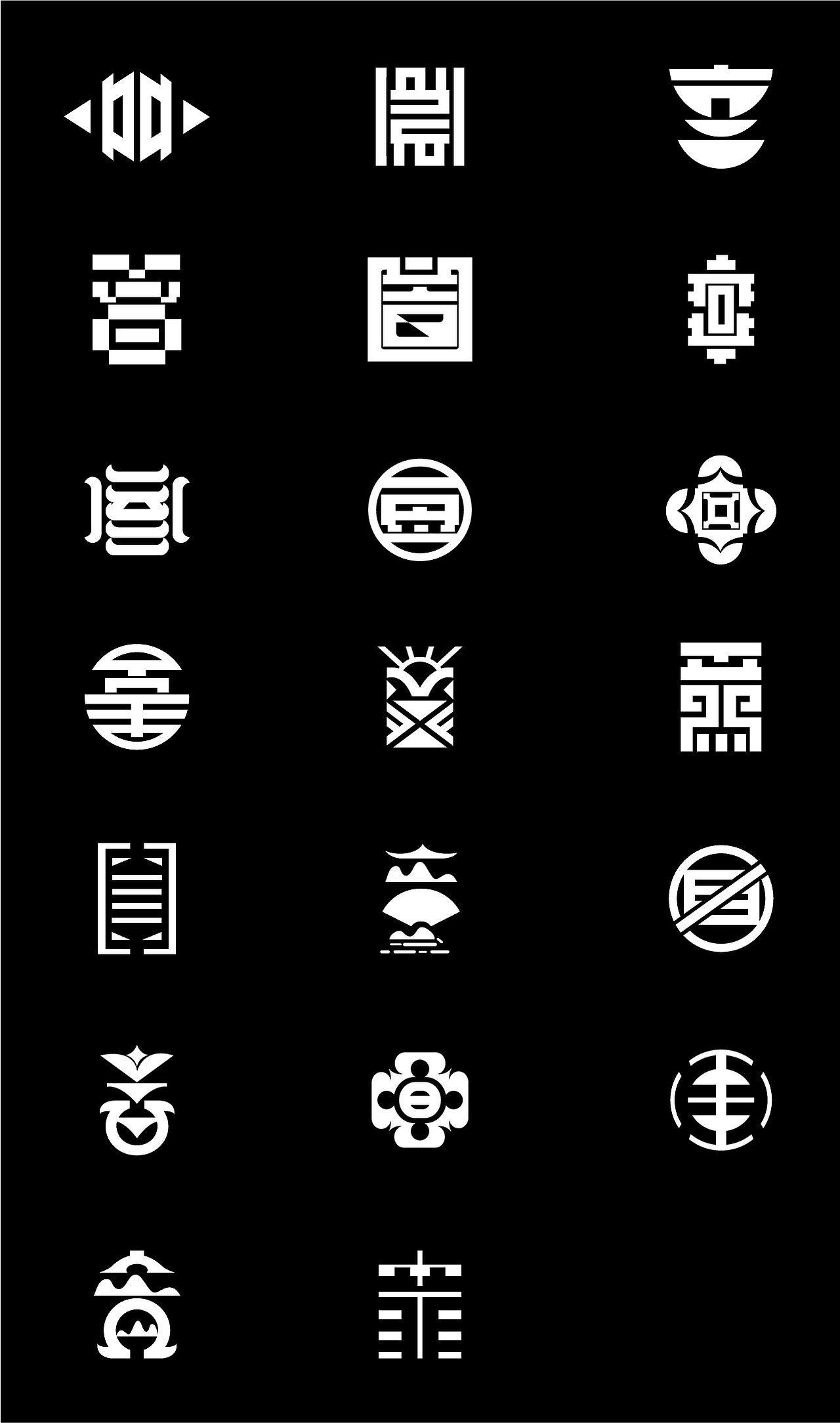 字体（图ZMTc2ODk4Mjg4） - Logo - 站酷设计师上为设计原创素材 - 站酷ZCOOL