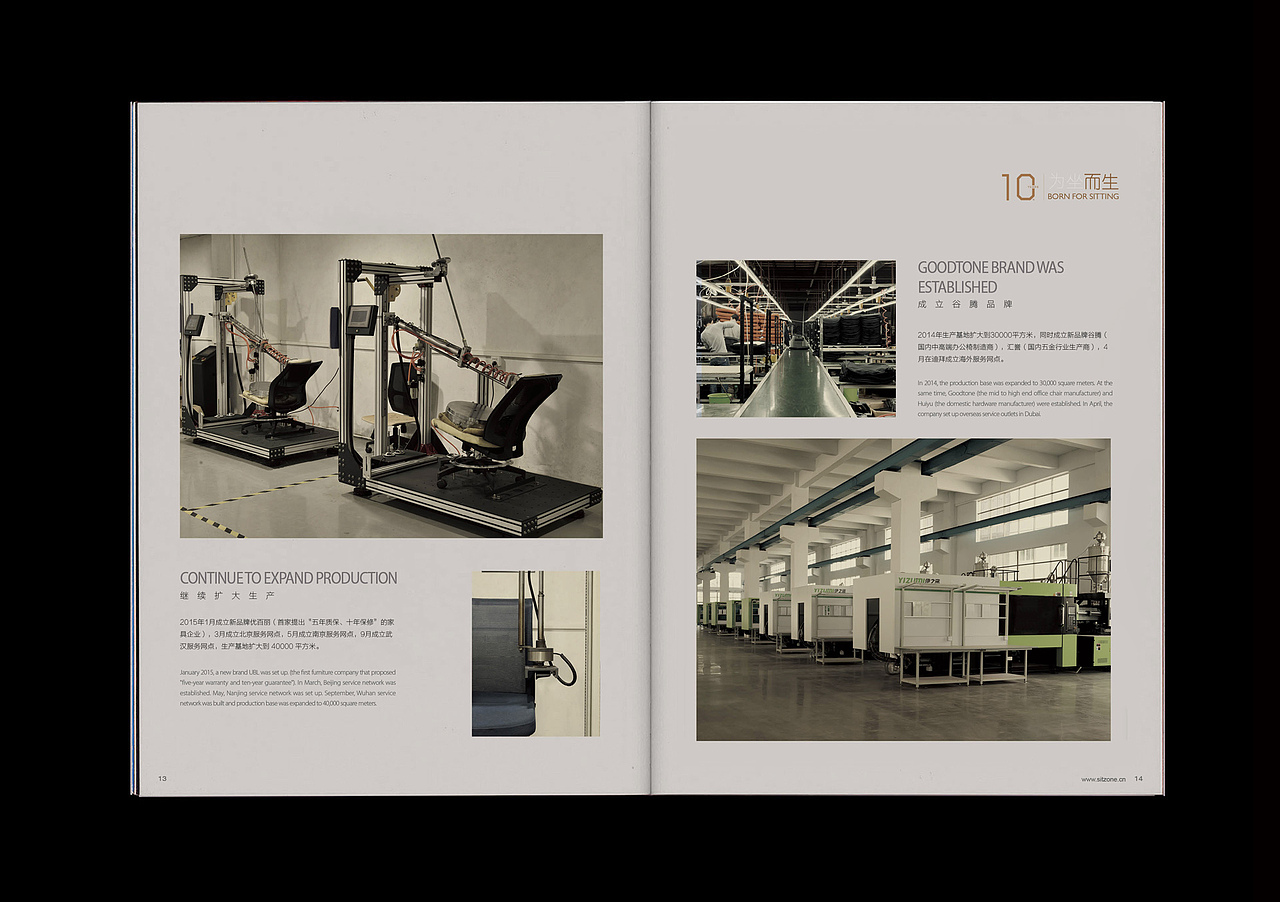 办公转椅企业画册（图ZMTkyOTM2NzI0） - 书籍/画册 - 站酷设计师美烙品牌设计原创素材 - 站酷ZCOOL