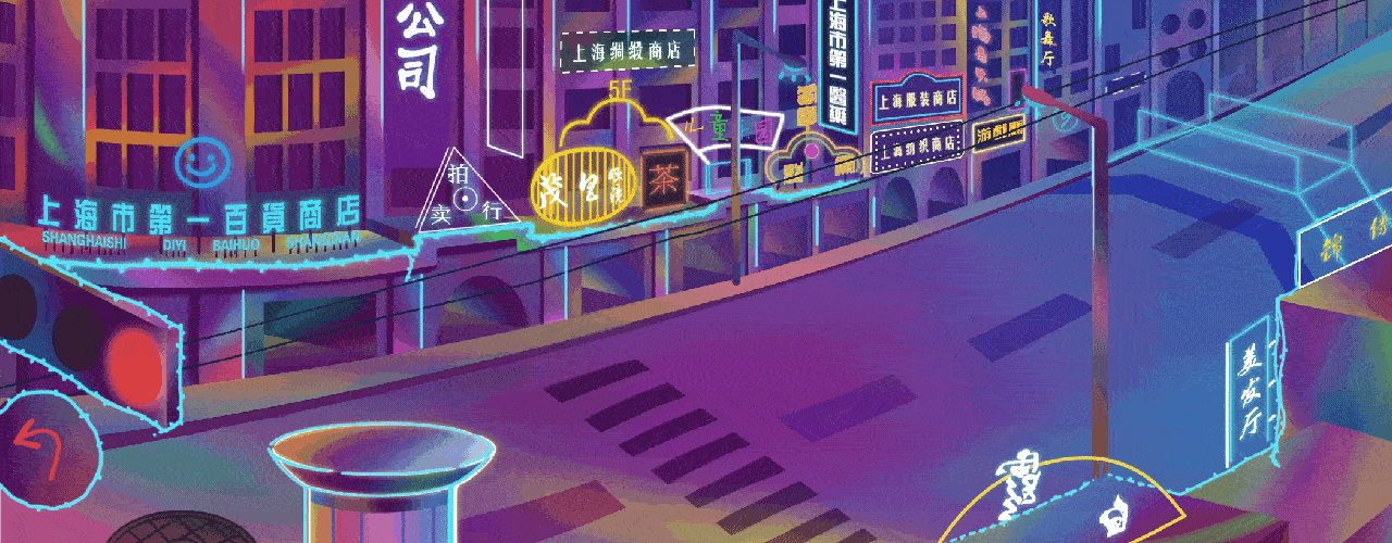2019·动效合集（图ZMTkzNTk3ODUy） - 动效设计 - 站酷设计师淡定的彭掌柜原创素材 - 站酷ZCOOL