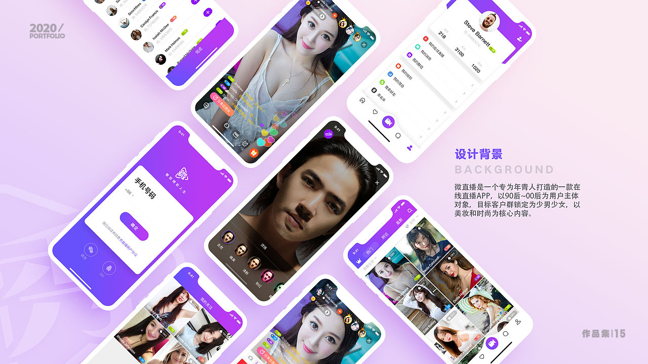 A 作品集（图ZMjMwMzY1MjUy） - 其他UI - 站酷设计师腾讯视觉原创素材 - 站酷ZCOOL