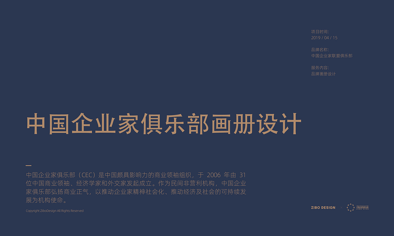画册（图ZMjMwNDA3ODU2） - 书籍/画册 - 站酷设计师子博设计原创素材 - 站酷ZCOOL