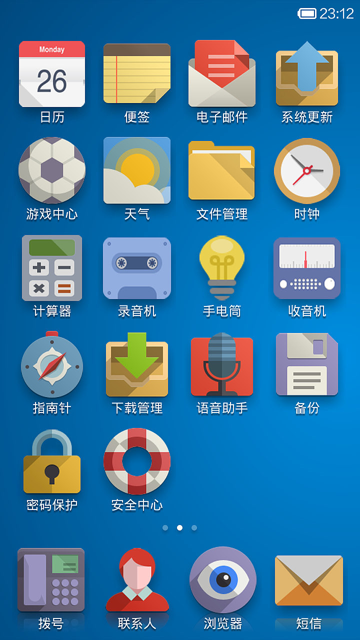 FLAT ONE 修改版（图ZMTcyMjgyMDA=） - APP界面 - 站酷设计师heitaoq原创素材 - 站酷ZCOOL
