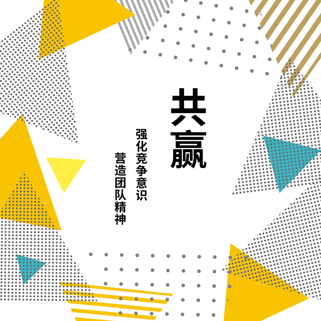 玻璃贴产品（图ZMTUxOTE0MDk2） - 其他平面 - 站酷设计师冷心蕊原创素材 - 站酷ZCOOL