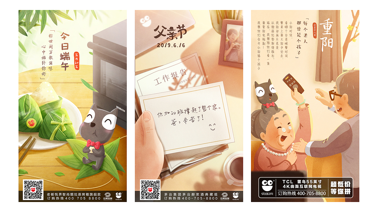 海报设计（图ZMTY1MzIxOTA4） - 海报 - 站酷设计师MRazlee原创素材 - 站酷ZCOOL