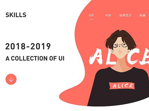 UI作品集（個人主頁-ZMzk5NzU3MDQ=） - 其他UI - 站酷設(shè)計師吶吶吶南南原創(chuàng)素材 - 站酷ZCOOL