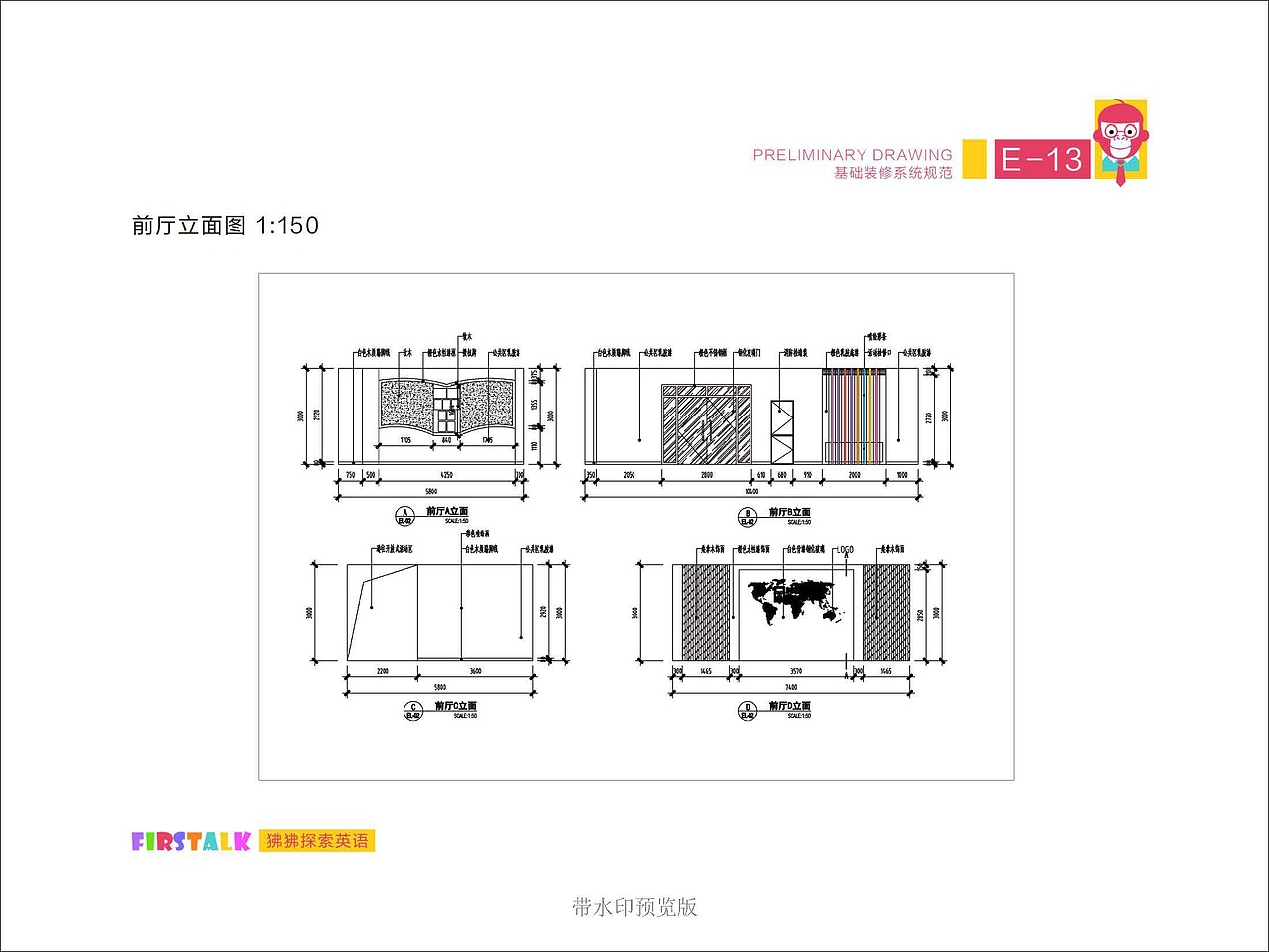 品牌si系统设计|品牌si形象设计|品牌形象si设计