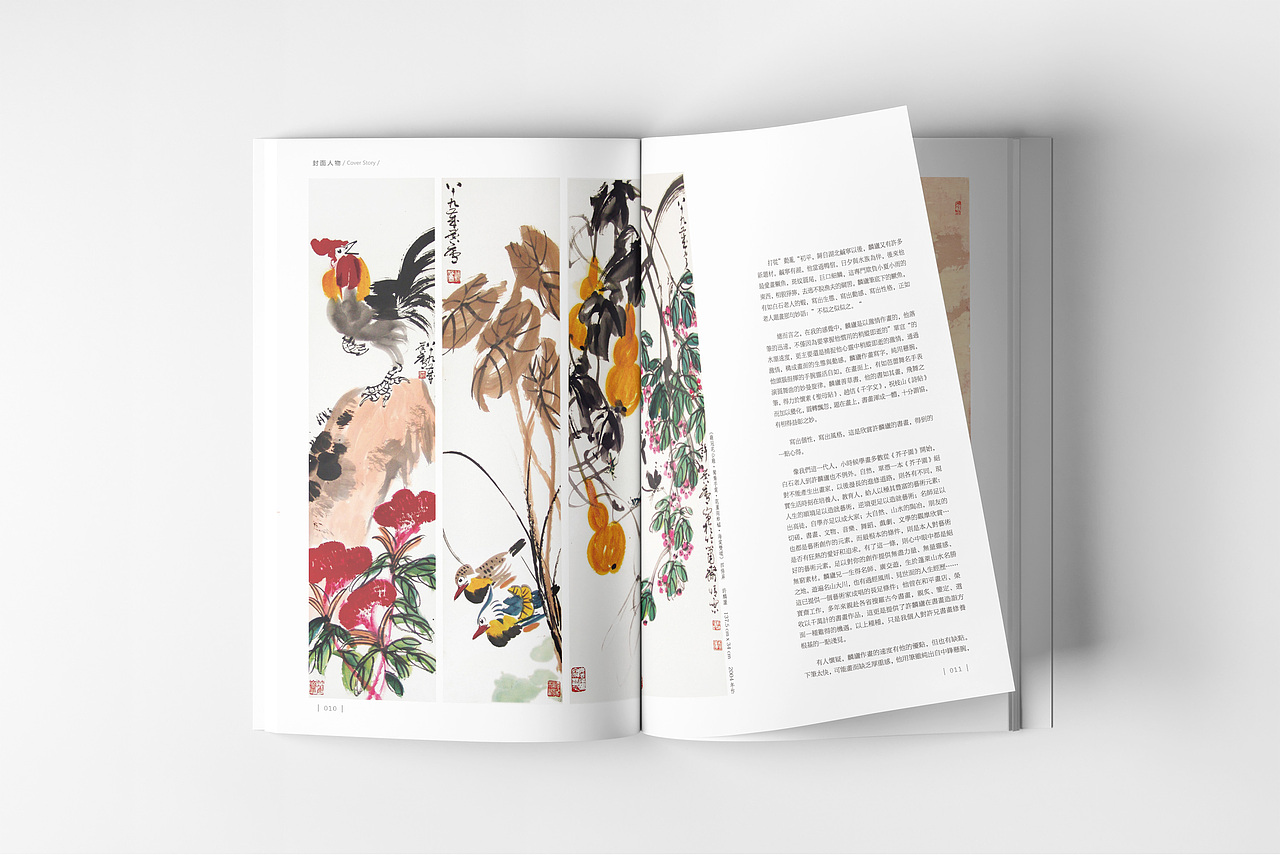 杂志排版 | 美术纵横 Artreview（图ZMjAzMDE0Mjk2） - 书籍/画册 - 站酷设计师李俊Caspar原创素材 - 站酷ZCOOL