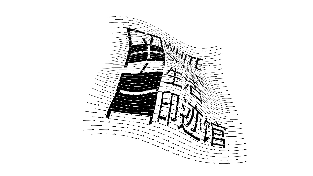 留白logo设计