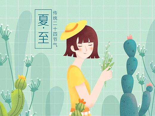 一些手绘。