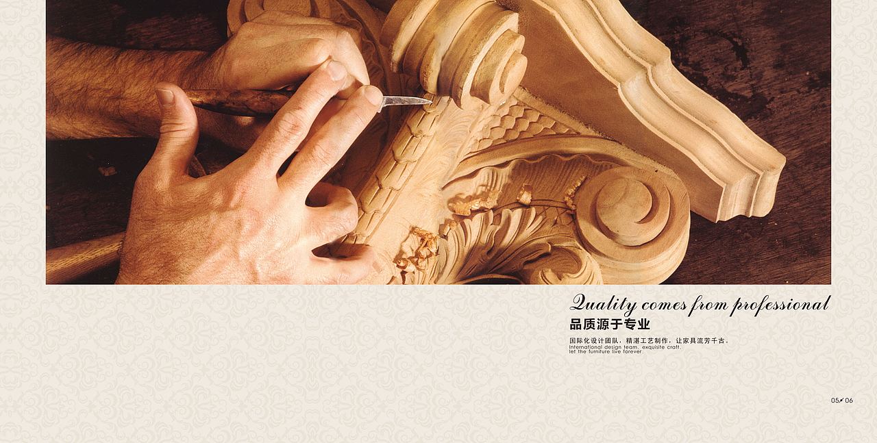 家具创意画册