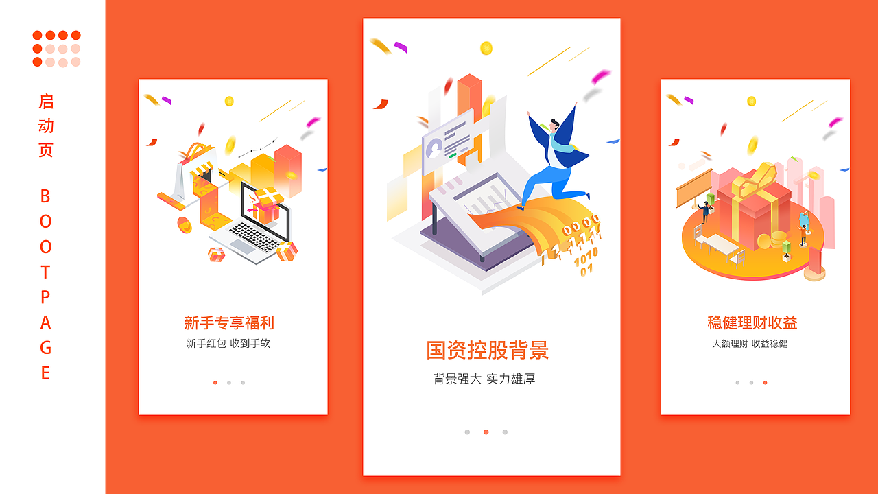 Txxxxj作品集（图ZMTA5MjY5ODI4） - 其他UI - 站酷设计师Txxxxj原创素材 - 站酷ZCOOL