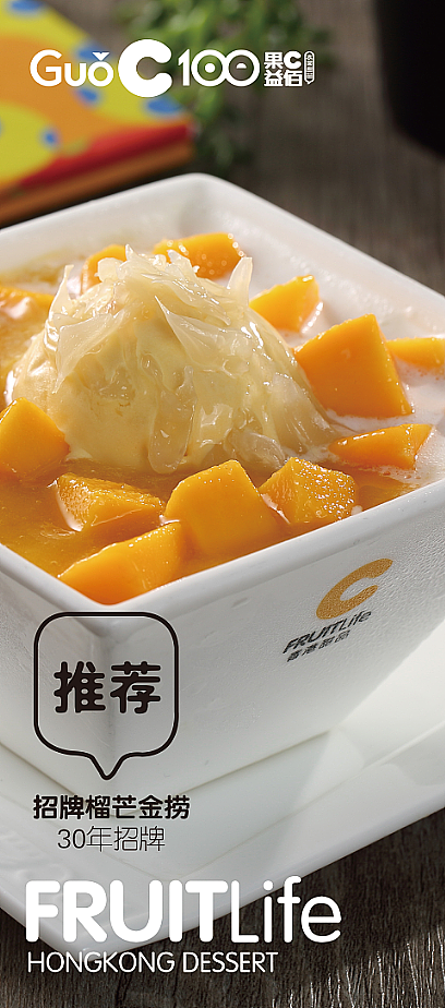餐饮（图ZMTI5MzgxODc2） - 海报 - 站酷设计师揪揪揪原创素材 - 站酷ZCOOL
