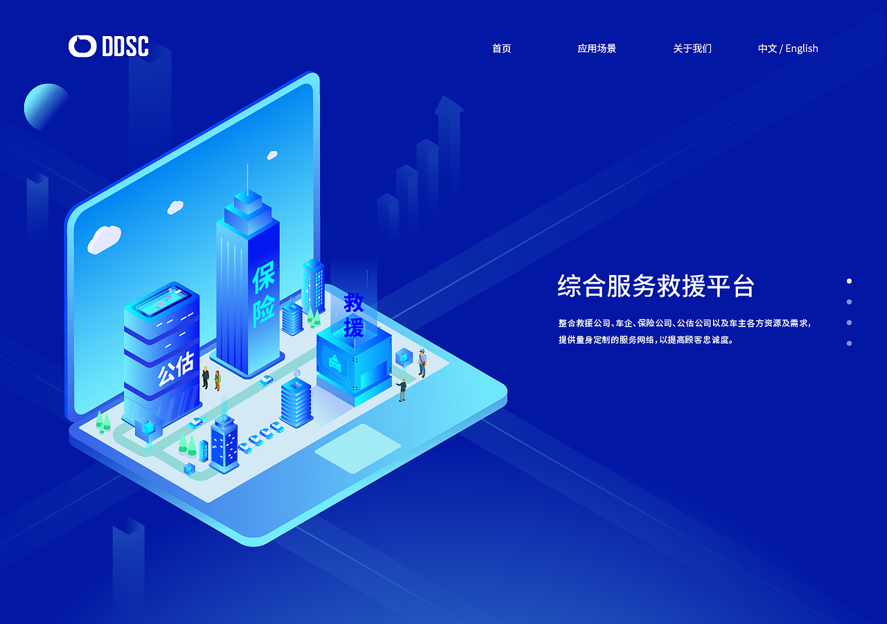 作品--公司官网（图ZMTMzMTU2NDQw） - 企业官网 - 站酷设计师old__原创素材 - 站酷ZCOOL