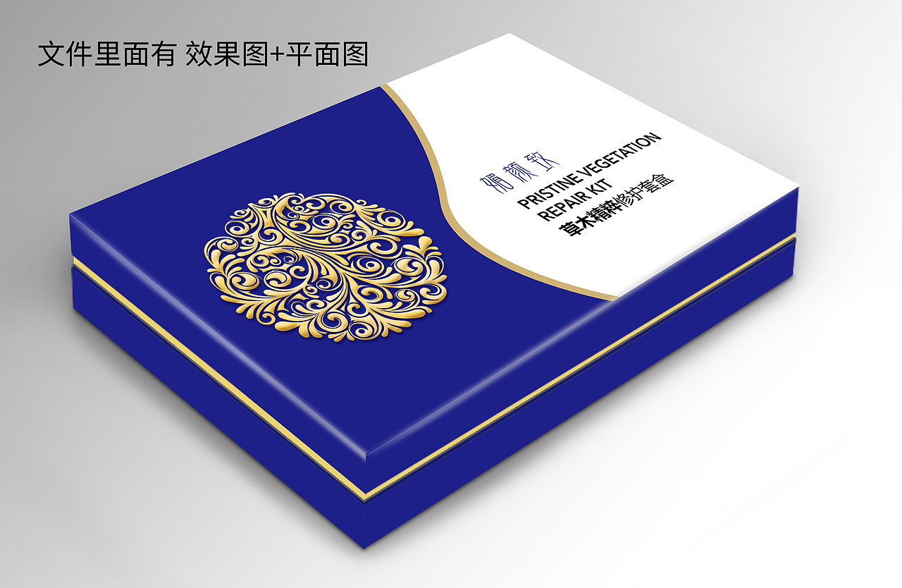 套盒包装（图ZMTYxOTczOTky） - 包装 - 站酷设计师柒尔原创素材 - 站酷ZCOOL