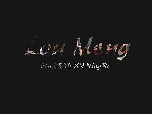 游乐园快剪