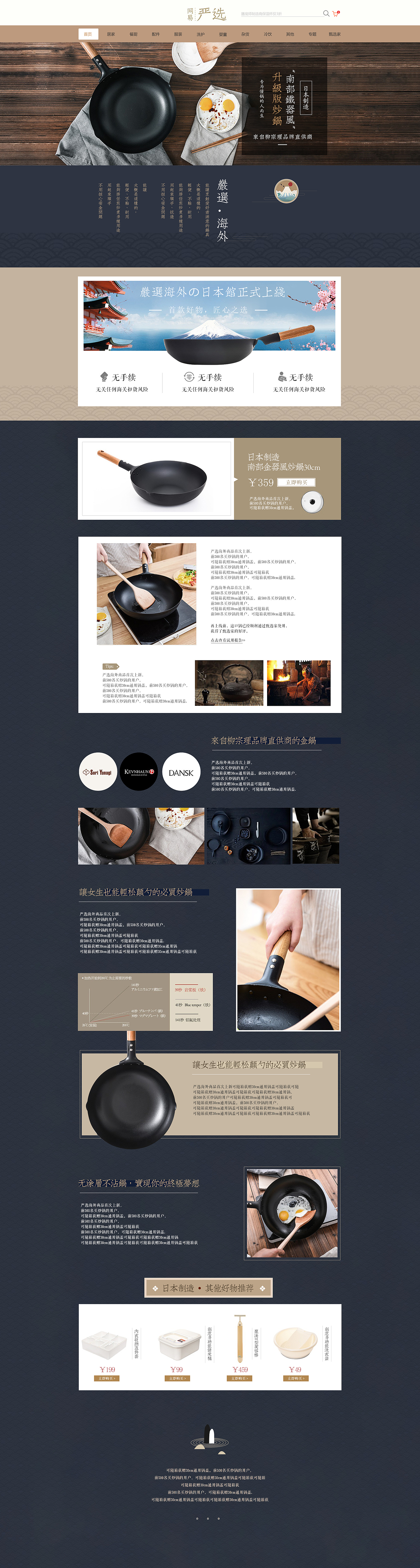 电商（图ZMjA2MzY4MDYw） - 电商 - 站酷设计师解暑的西瓜原创素材 - 站酷ZCOOL