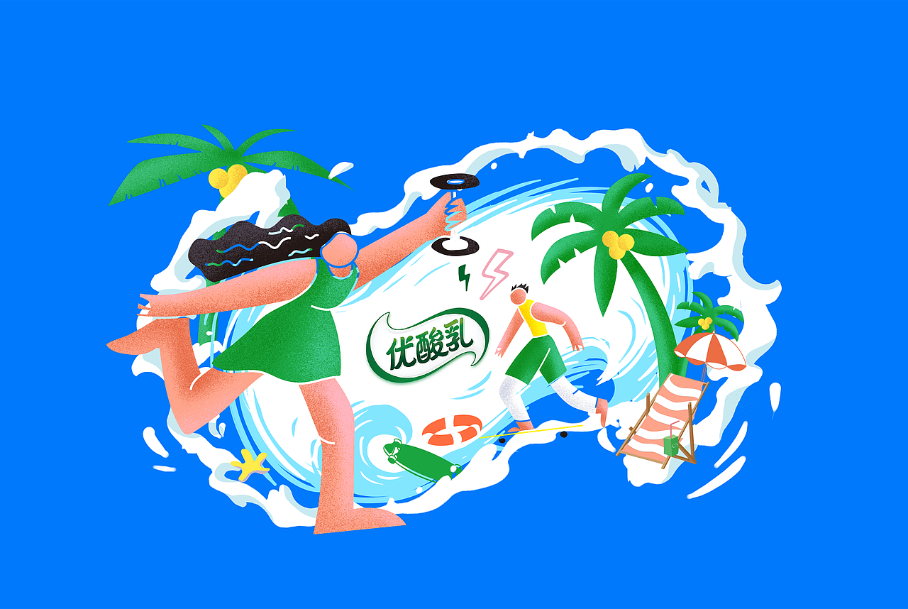 优酸乳